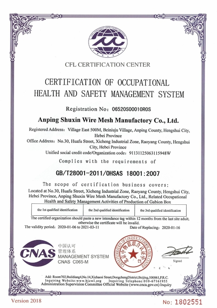 چین Anping Shuxin Wire Mesh Manufactory Co., Ltd. گواهینامه ها