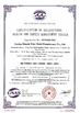 چین Hebei KN Wire Mesh Co., Ltd. گواهینامه ها